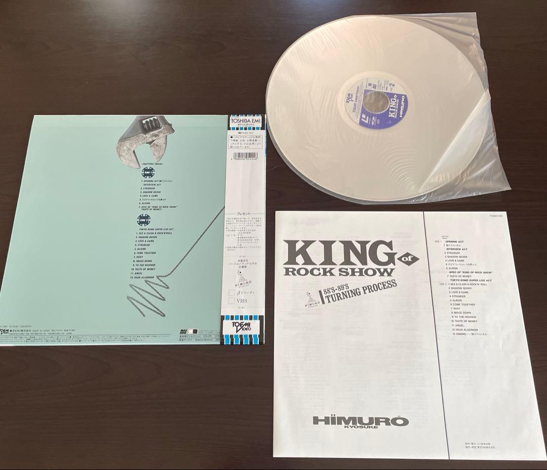 エレカシ MODS 聖飢魔II ムーン 憂歌団 尾崎 B'Z 他 LD 11枚