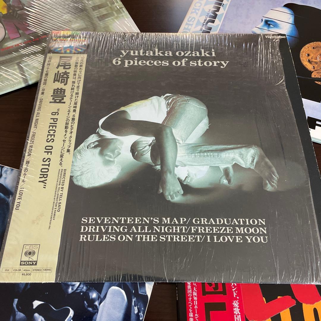 エレカシ MODS 聖飢魔II ムーン 憂歌団 尾崎 B'Z 他 LD 11枚