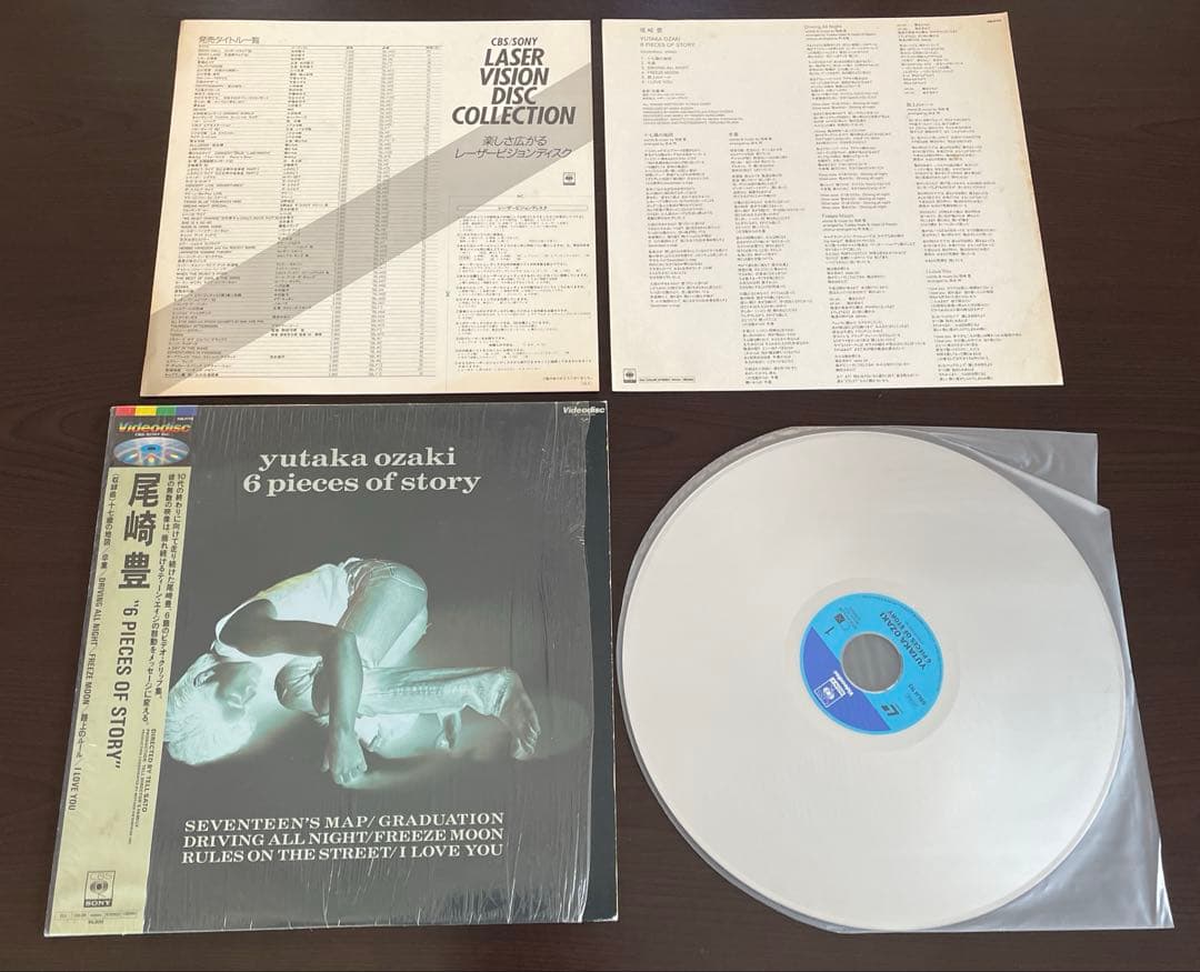 エレカシ MODS 聖飢魔II ムーン 憂歌団 尾崎 B'Z 他 LD 11枚