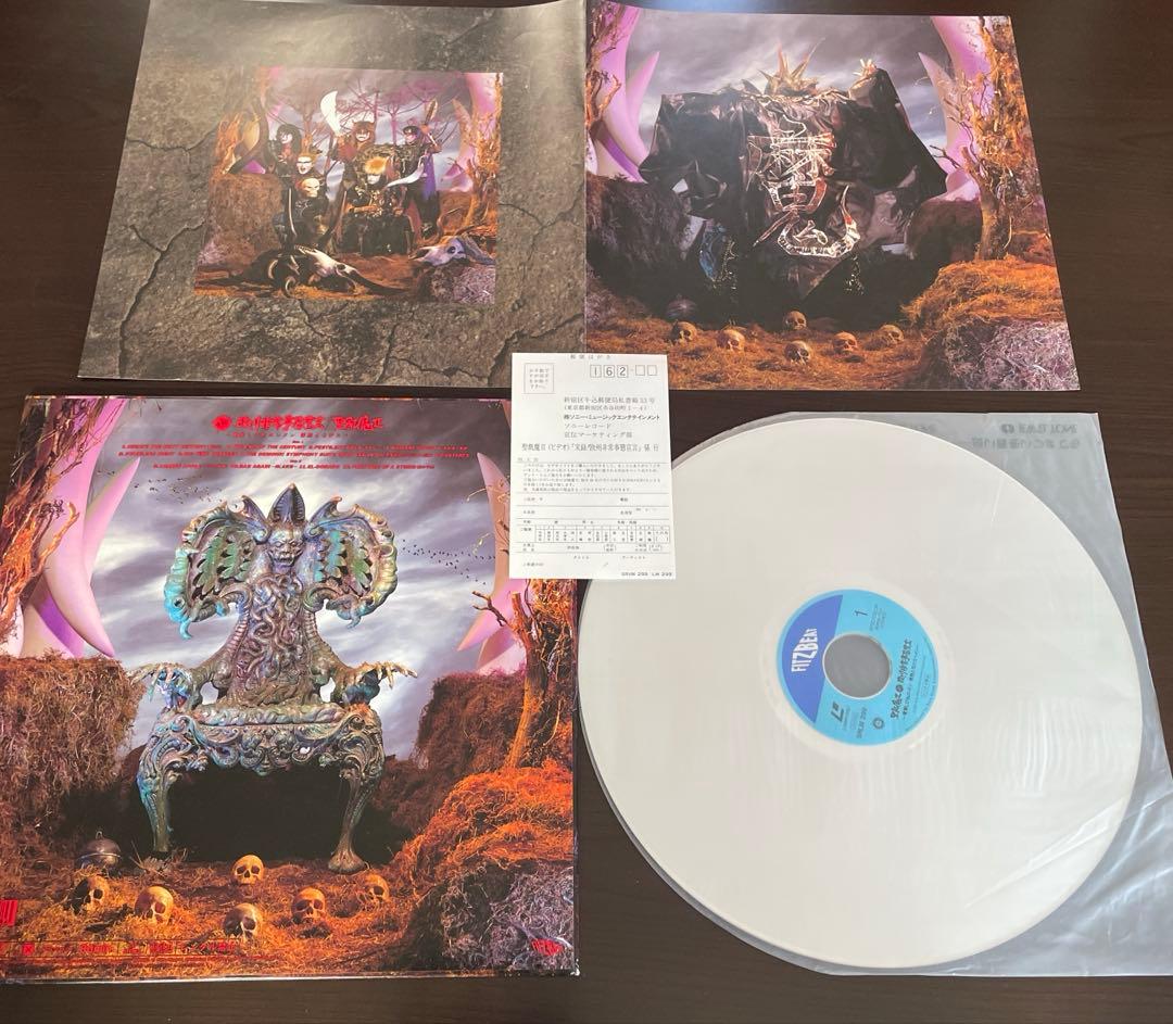 エレカシ MODS 聖飢魔II ムーン 憂歌団 尾崎 B'Z 他 LD 11枚