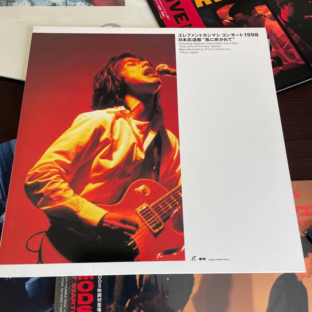 エレカシ MODS 聖飢魔II ムーン 憂歌団 尾崎 B'Z 他 LD 11枚