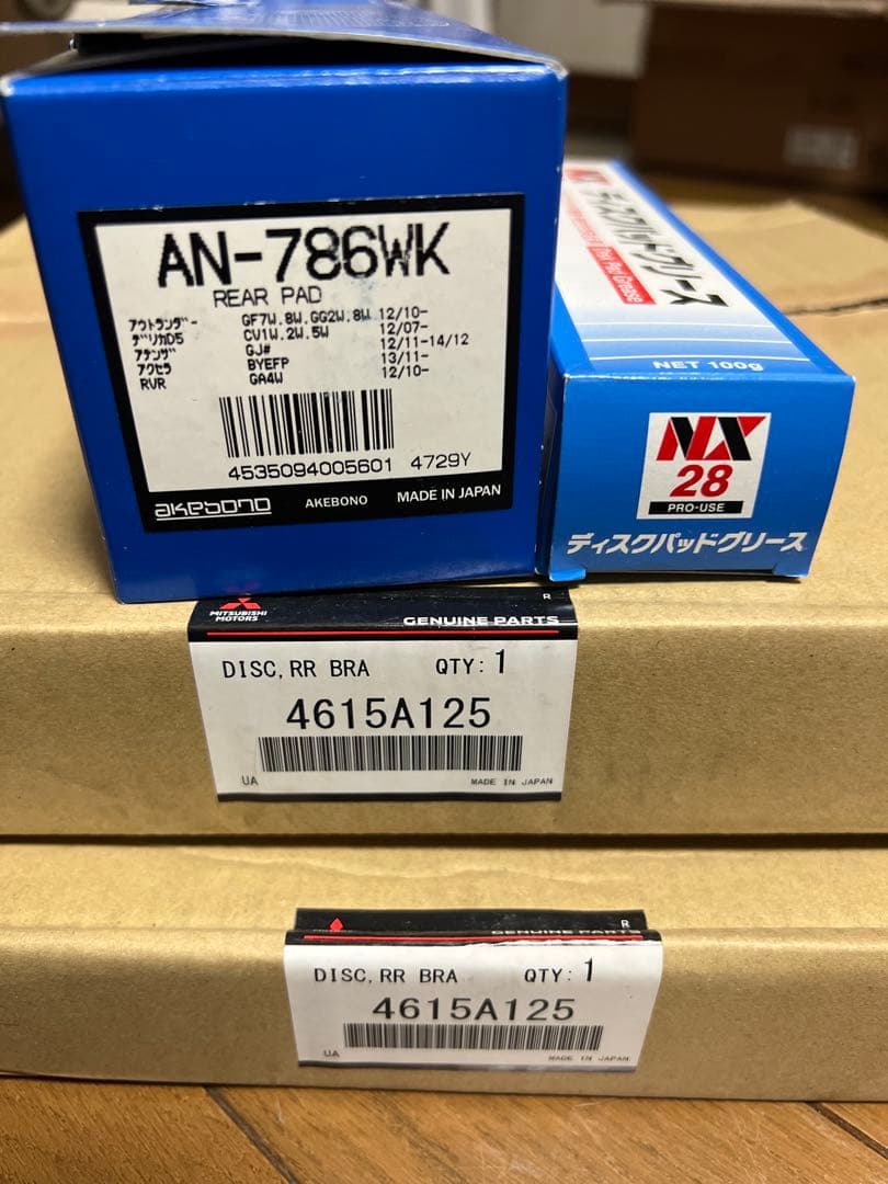 デリカD5 新品 純正Rブレーキローター　ブレーキパッド　パッドグリース　セット