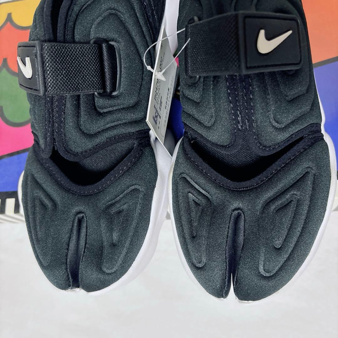 アクアリフト ブラック 25cm ナイキ