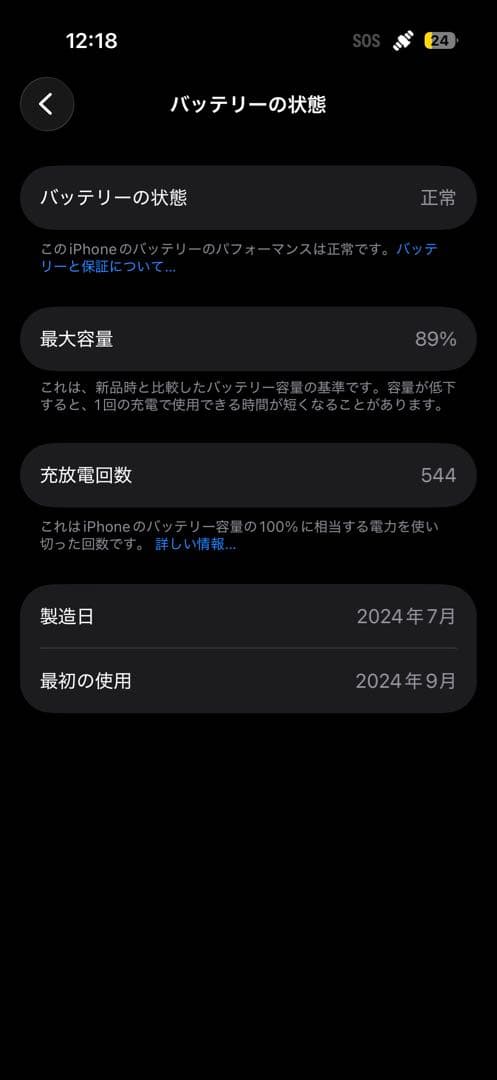 Apple iPhone 16 Pro 1TB デザートチタニウム