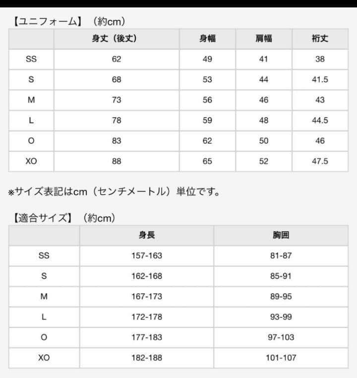 ☆プロフ内ユニホーム販売中☆ 阪神タイガース総刺繍ユニホーム