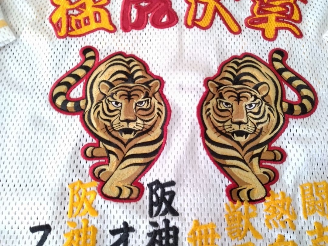 ☆プロフ内ユニホーム販売中☆ 阪神タイガース総刺繍ユニホーム