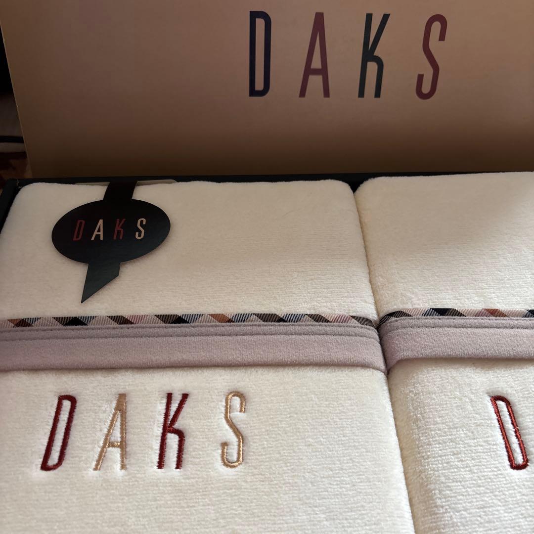 DAKS 綿毛布二枚組+バスタオル