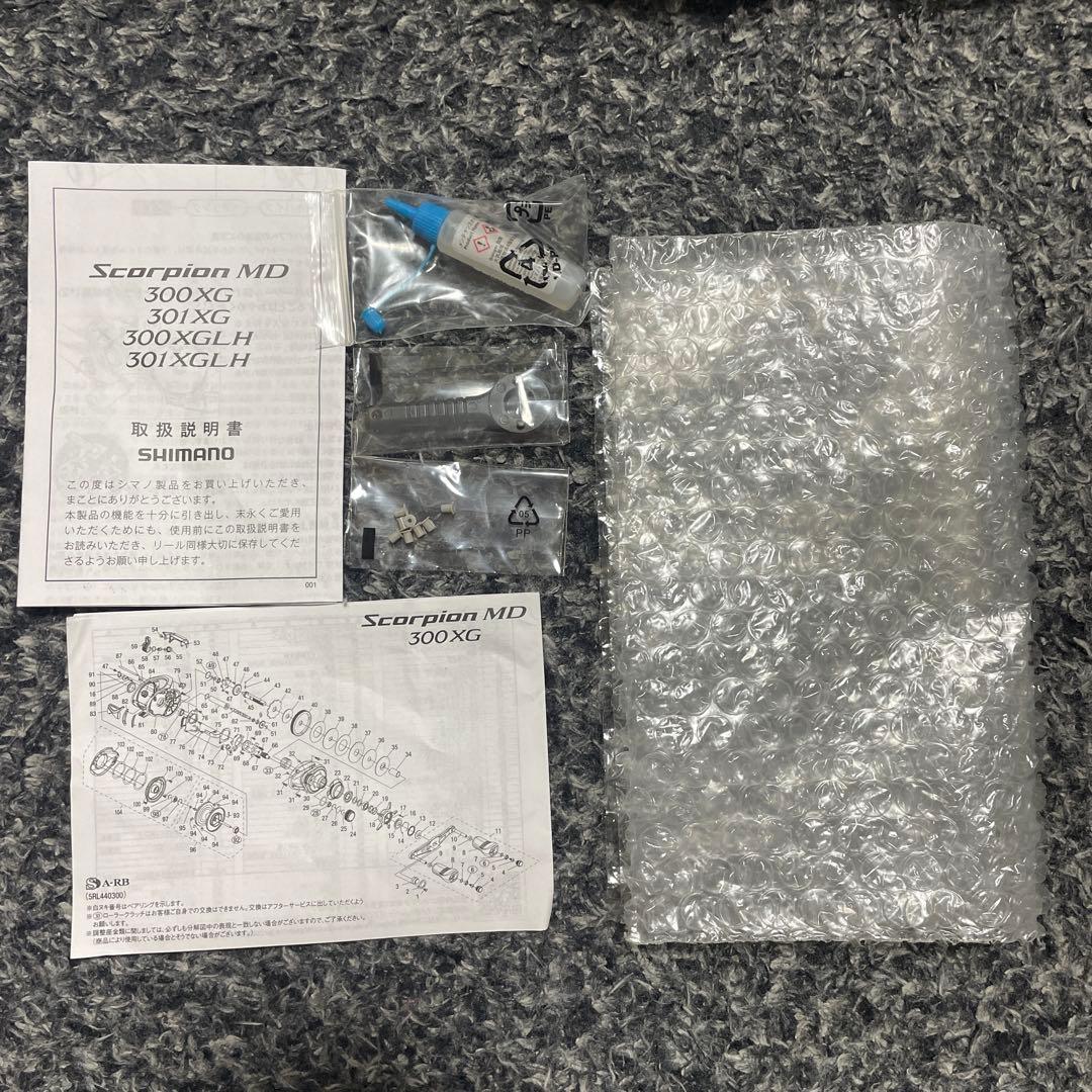 リール SHIMANO Scorpion MD 301XGLH