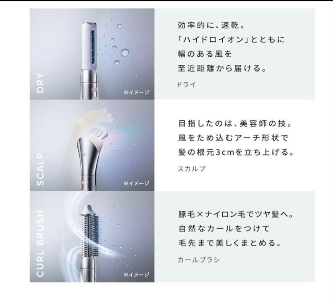 ReFa リファビューテックリセッターホワイト 別売り専用ホルダー付き