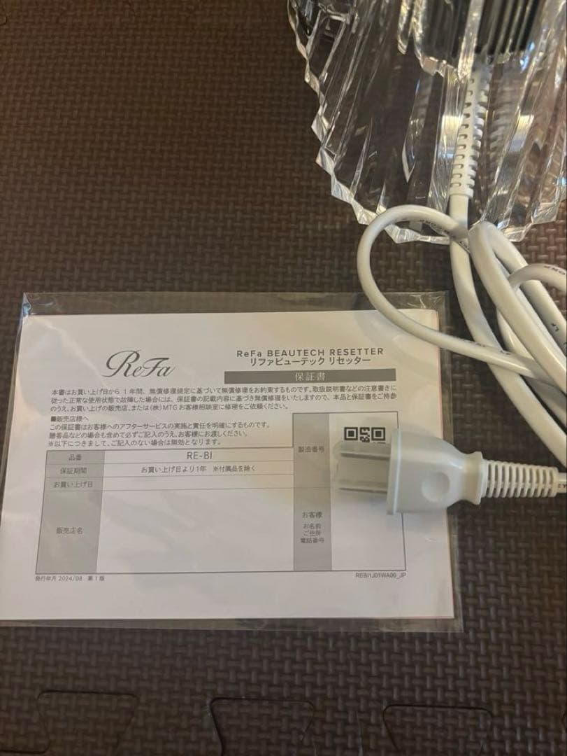 ReFa リファビューテックリセッターホワイト 別売り専用ホルダー付き