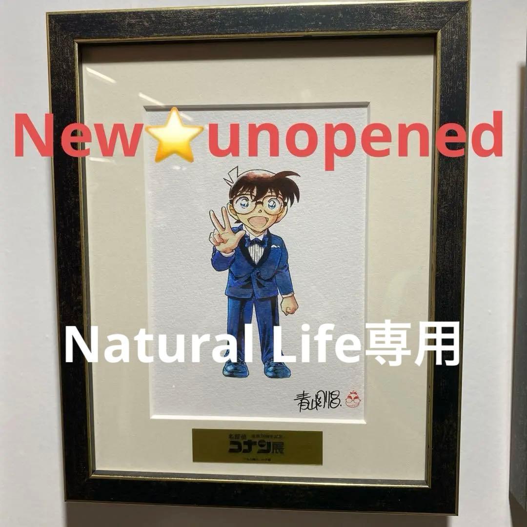 名探偵コナン展30周年複製原画⭐️Conan