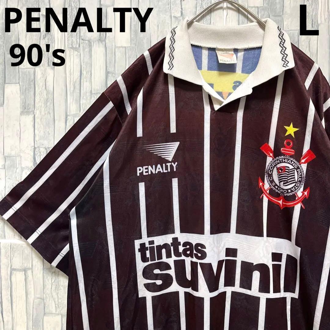 ペナルティ コリンチャンス ユニフォーム ゲームシャツ L 95 90s 半袖