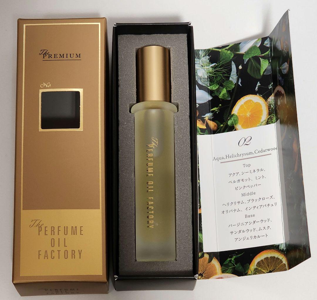 パフュームオイルファクトリー　プレミアム02
