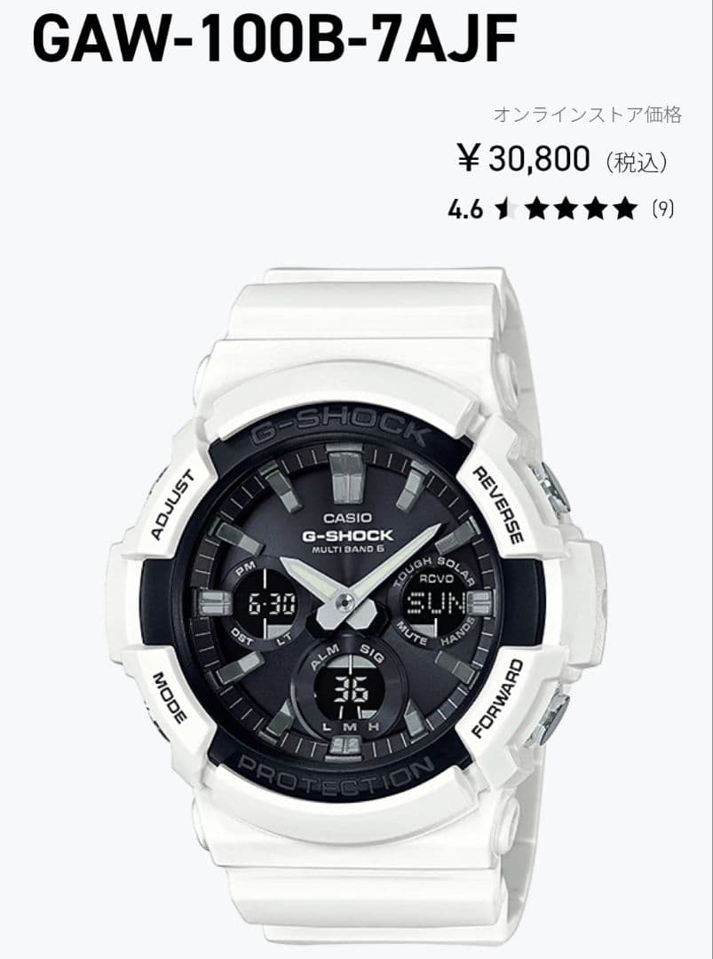 【ソーラー電波】カシオ　G-SHOCK　ビッグケース　GAW-100B