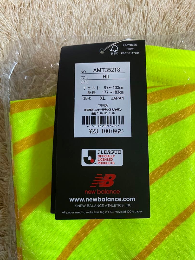 サガン鳥栖 オーセンティックユニフォーム XL