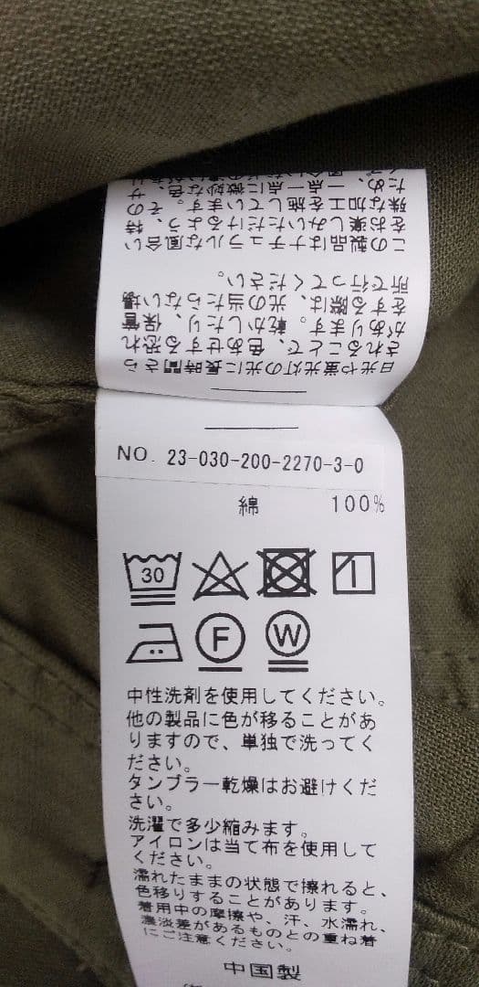 未使用品 Spick & Span ルーズベイカーパンツ 38