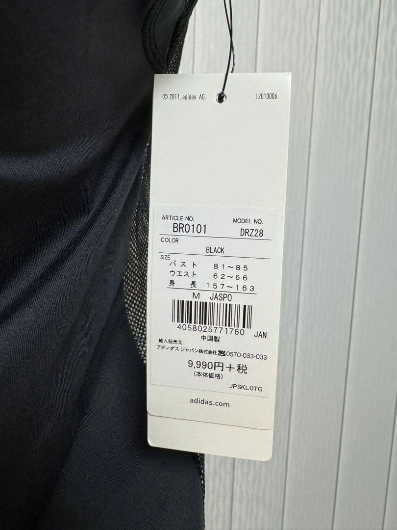 FEELCYCLE✖️ADIDAS忍者風 Mサイズ トレーニングウェア お洒落過ぎ