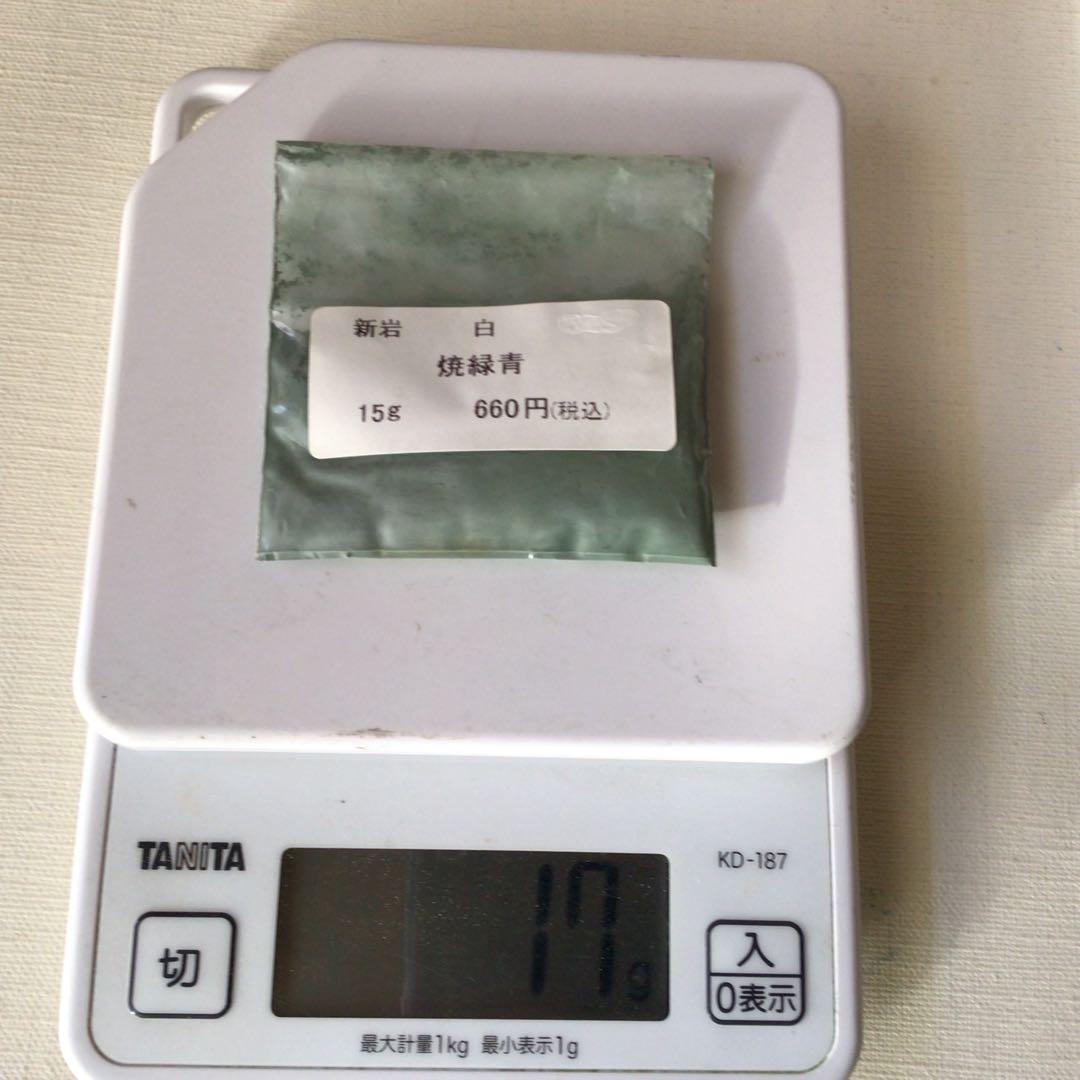 岩絵具　緑系　18個