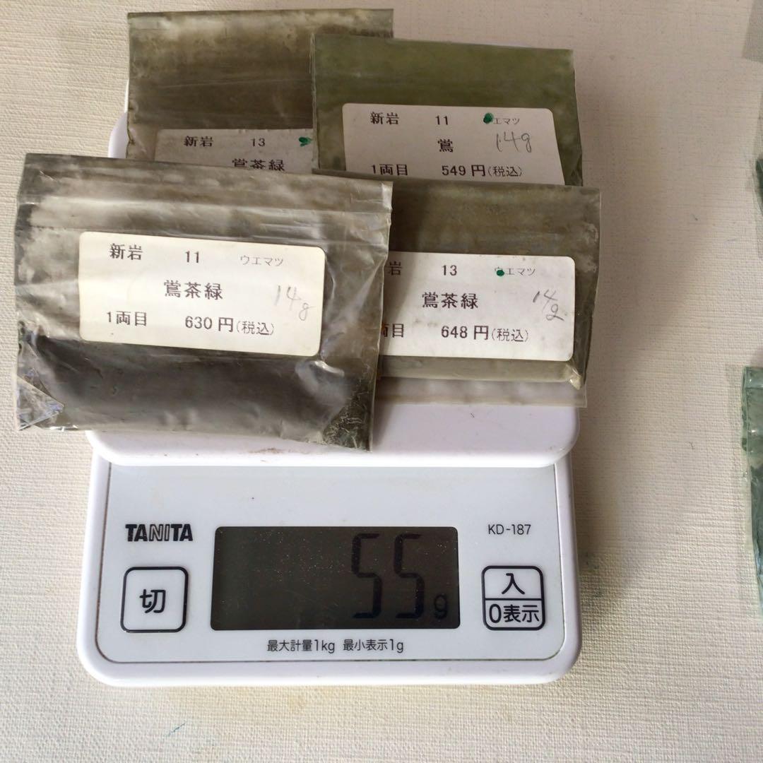 岩絵具　緑系　18個