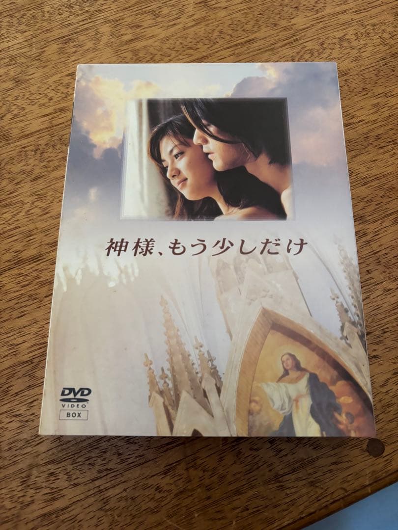 神様、もう少しだけ DVD 4枚組
