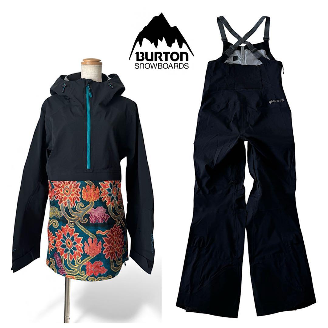 最上級　バートン AK ゴアテックス　キミー ジャケット ビブパンツ　M