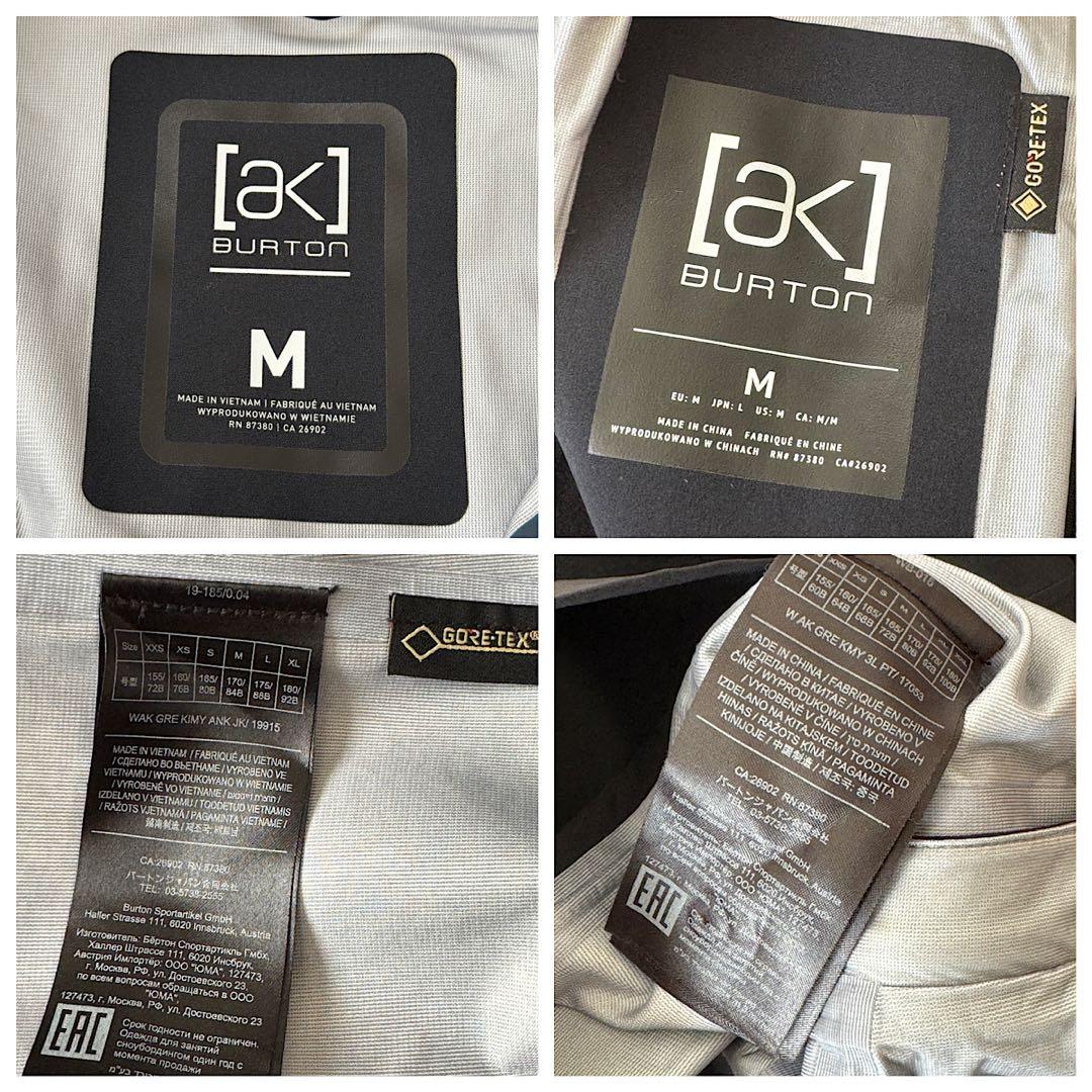 最上級　バートン AK ゴアテックス　キミー ジャケット ビブパンツ　M