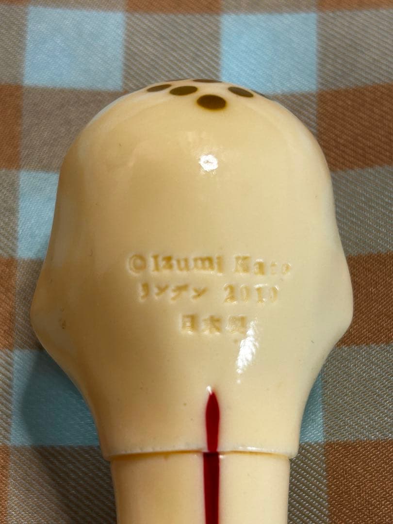 フ*ン様 加藤泉　ソフビ