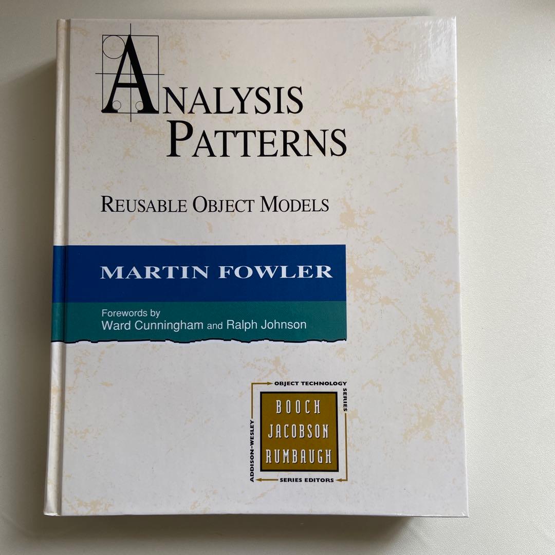 コンピュータ・IT Analysis Patterns Reusable Object Models