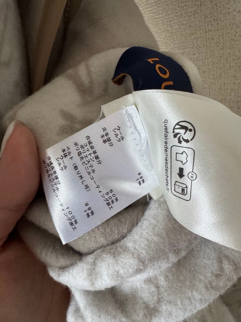 Louis Vuitton フード付きロングコート ベージュ　34