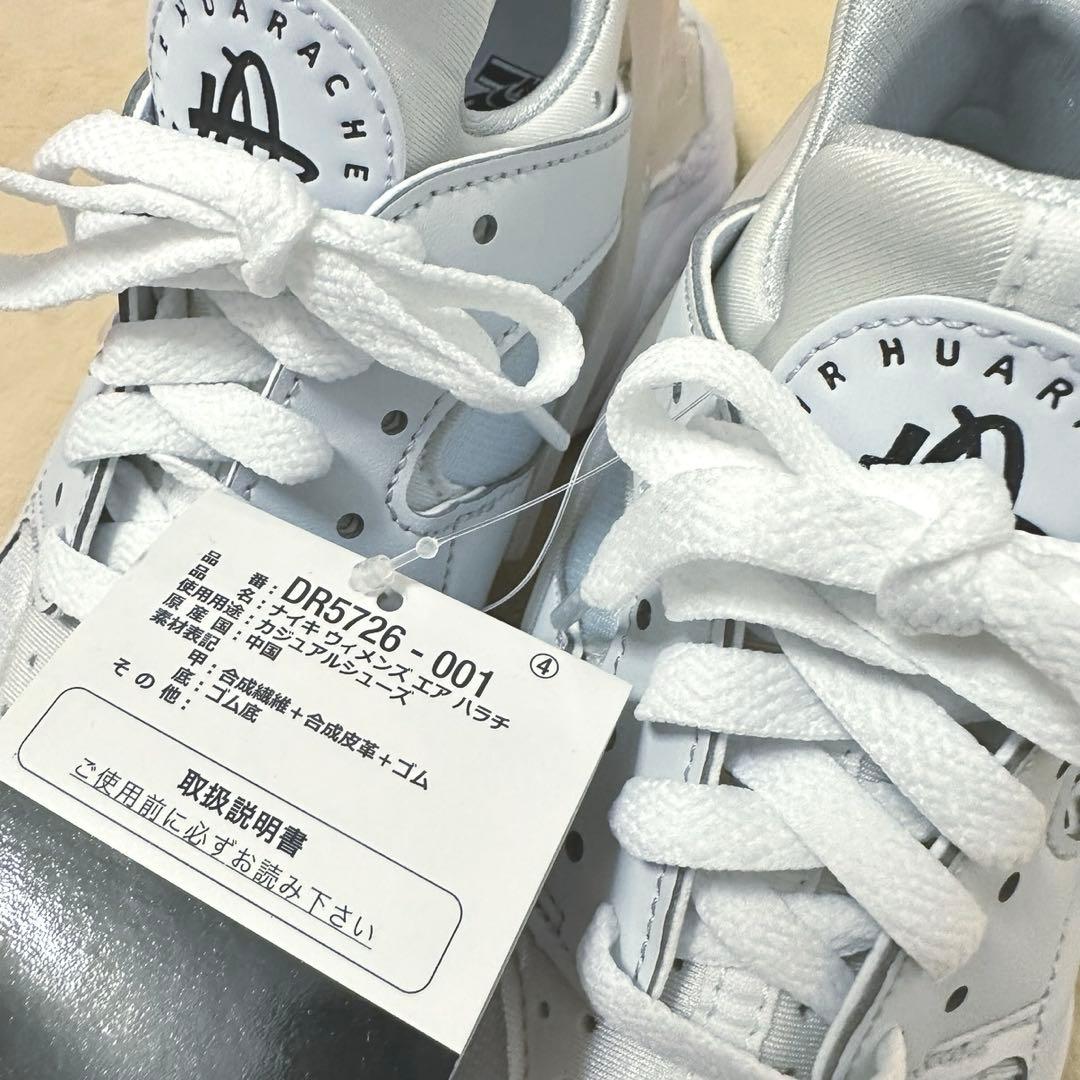 【タグ付未使用】NIKE スニーカー　エアハラチ　24cm（size7） 白