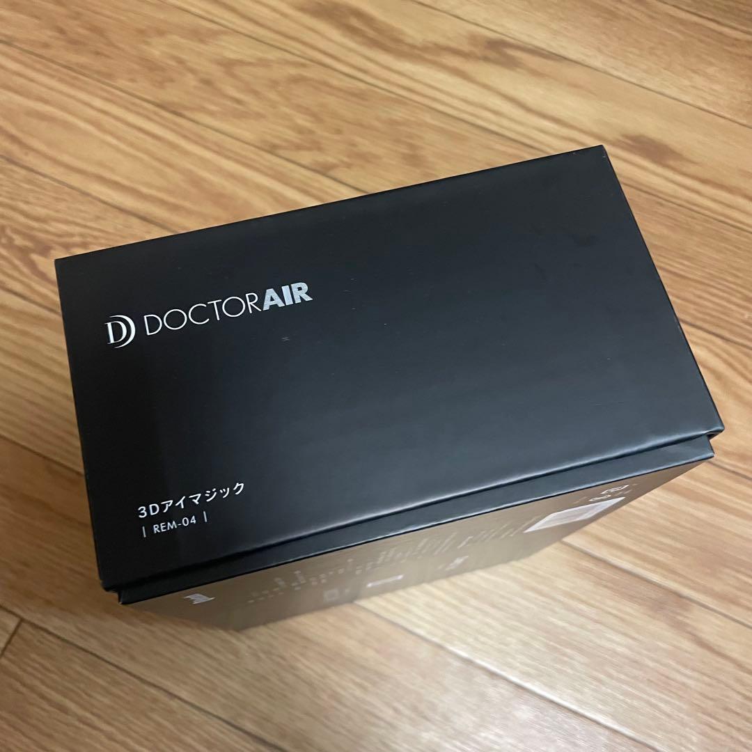 ドクターエア 3Dアイマスクマッサージャー REM-04