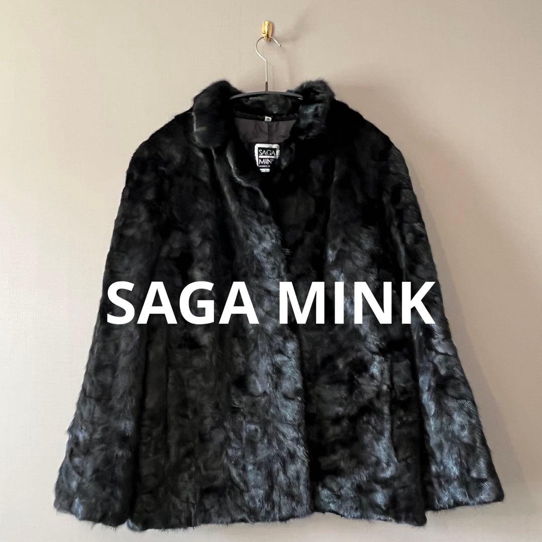 サガミンク　高級リアルミンクファーコート　ショート丈 黒 M 上質　毛皮　短丈
