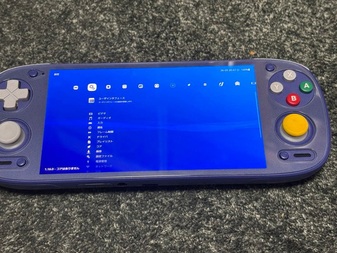 retroid pocket 5 GCカラー