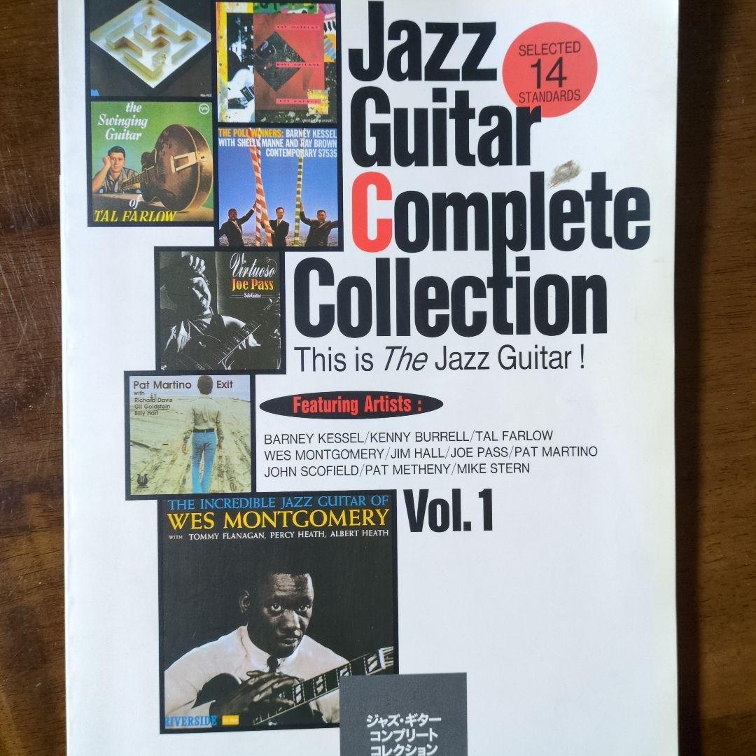 ジャズギター楽譜タルファーロウ