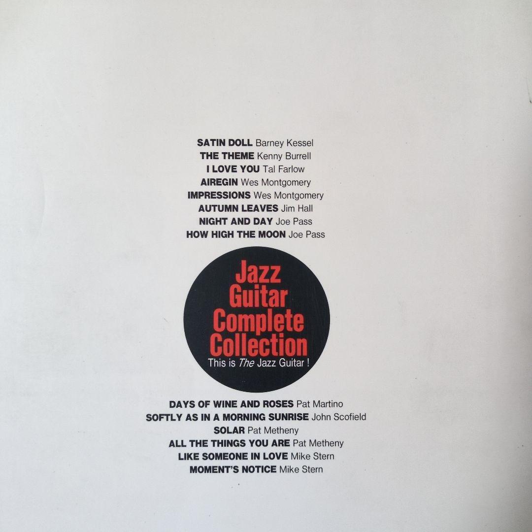 ジャズギター楽譜タルファーロウ