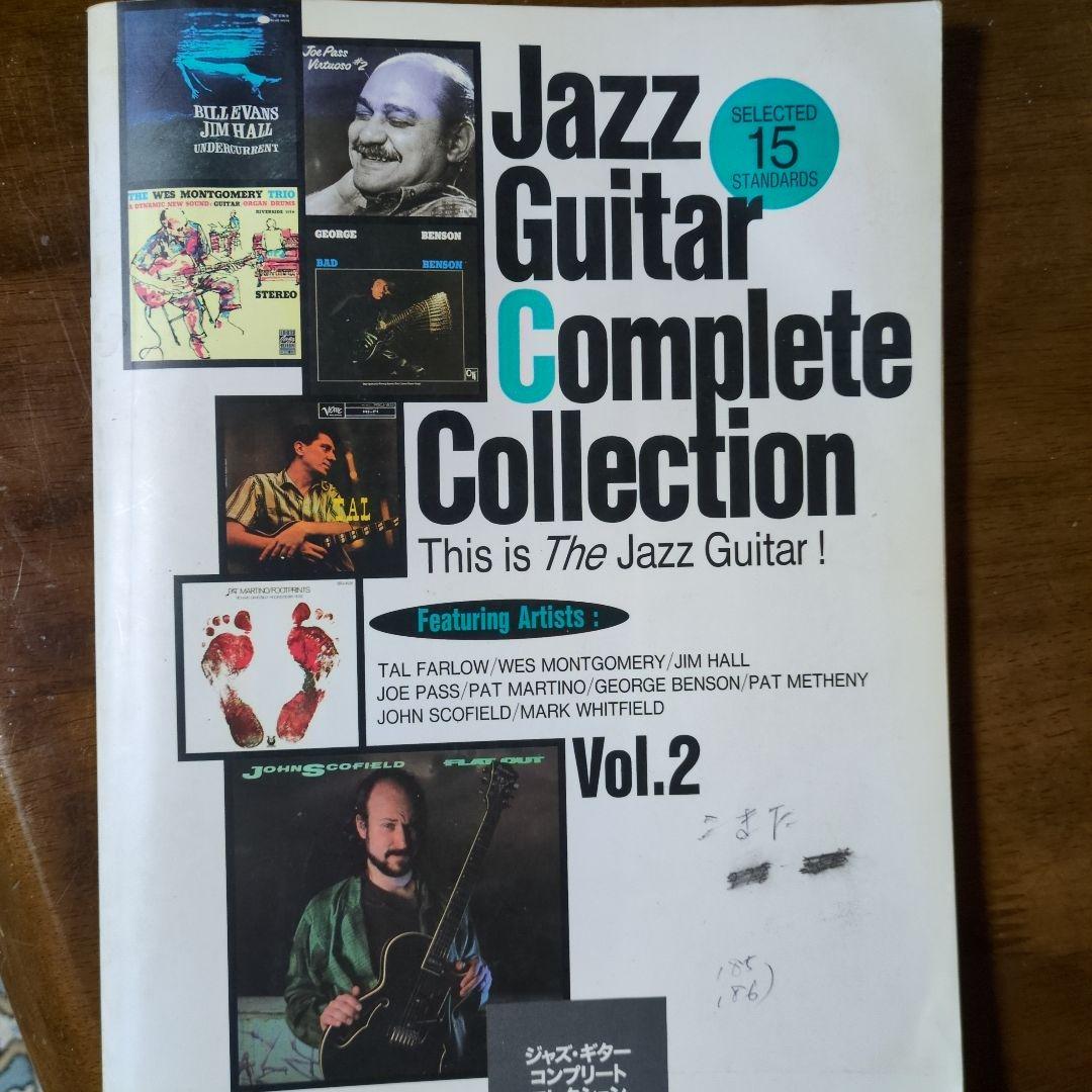 ジャズギター楽譜タルファーロウ