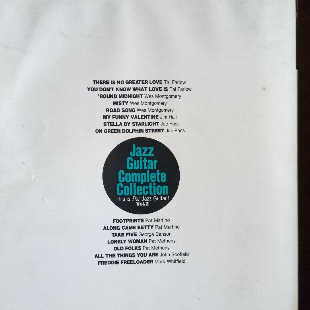 ジャズギター楽譜タルファーロウ