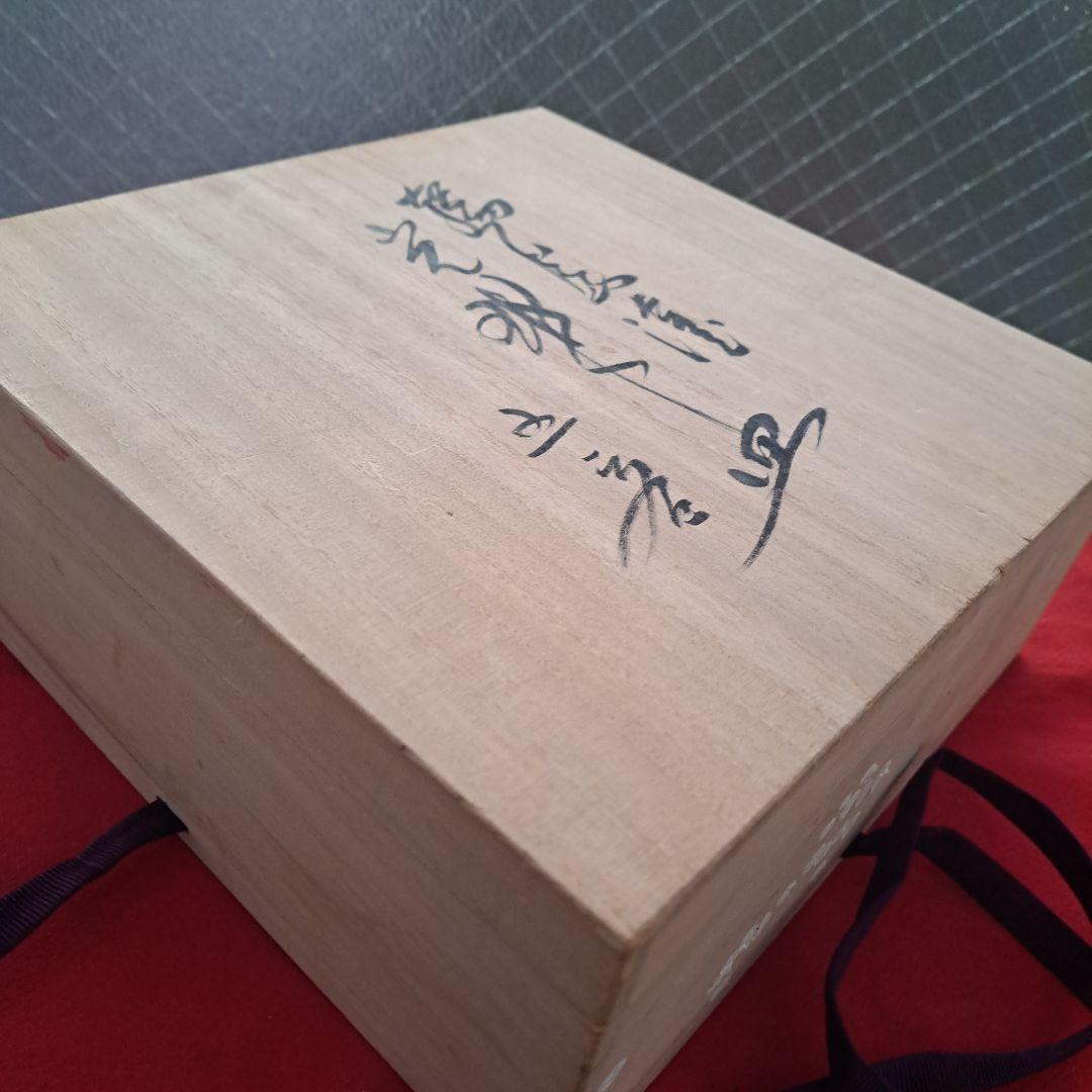 【輪島塗　7寸\"金彩\"梅型\"大皿×5客】布着本堅地　光琳堂　未使用品