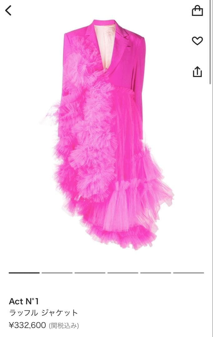 希少　Act N°1 アクトヌメロウーノ　フリル　ジャケット　黒