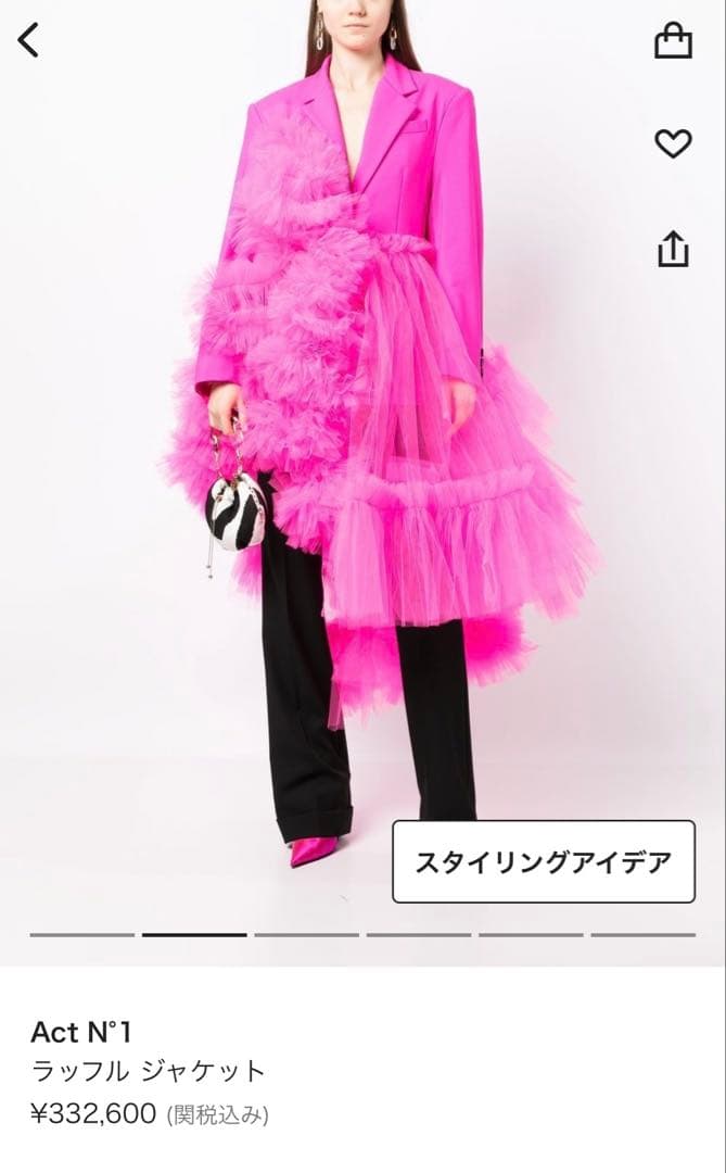 希少　Act N°1 アクトヌメロウーノ　フリル　ジャケット　黒