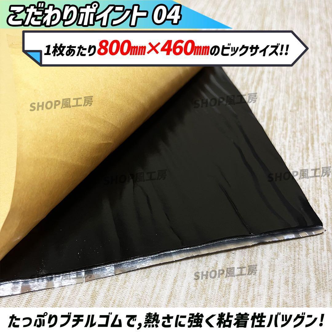 10枚セットになります。