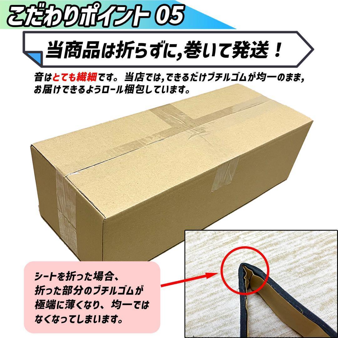 10枚セットになります。