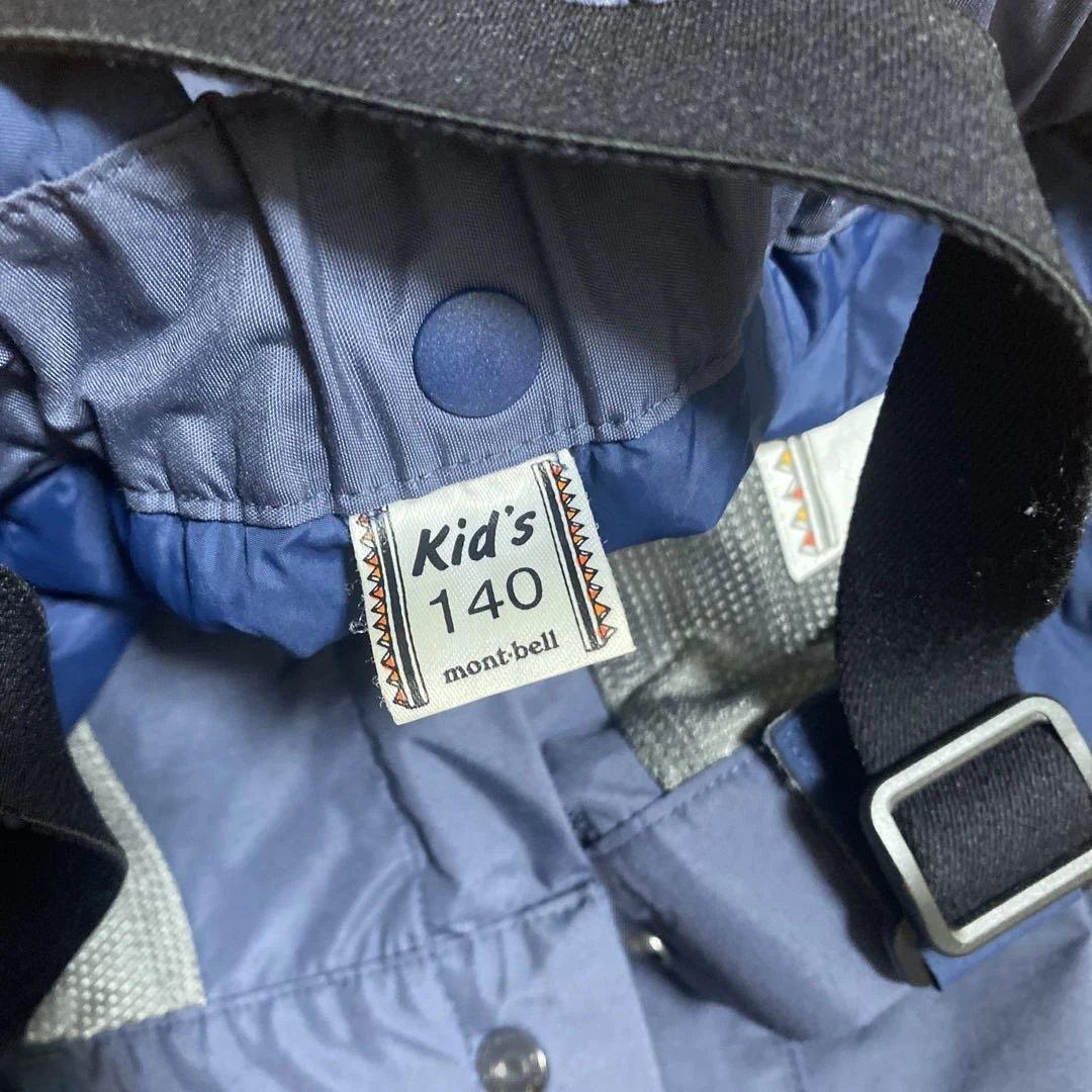 mont-bell 子供用スキーウェア上下セット 140cm