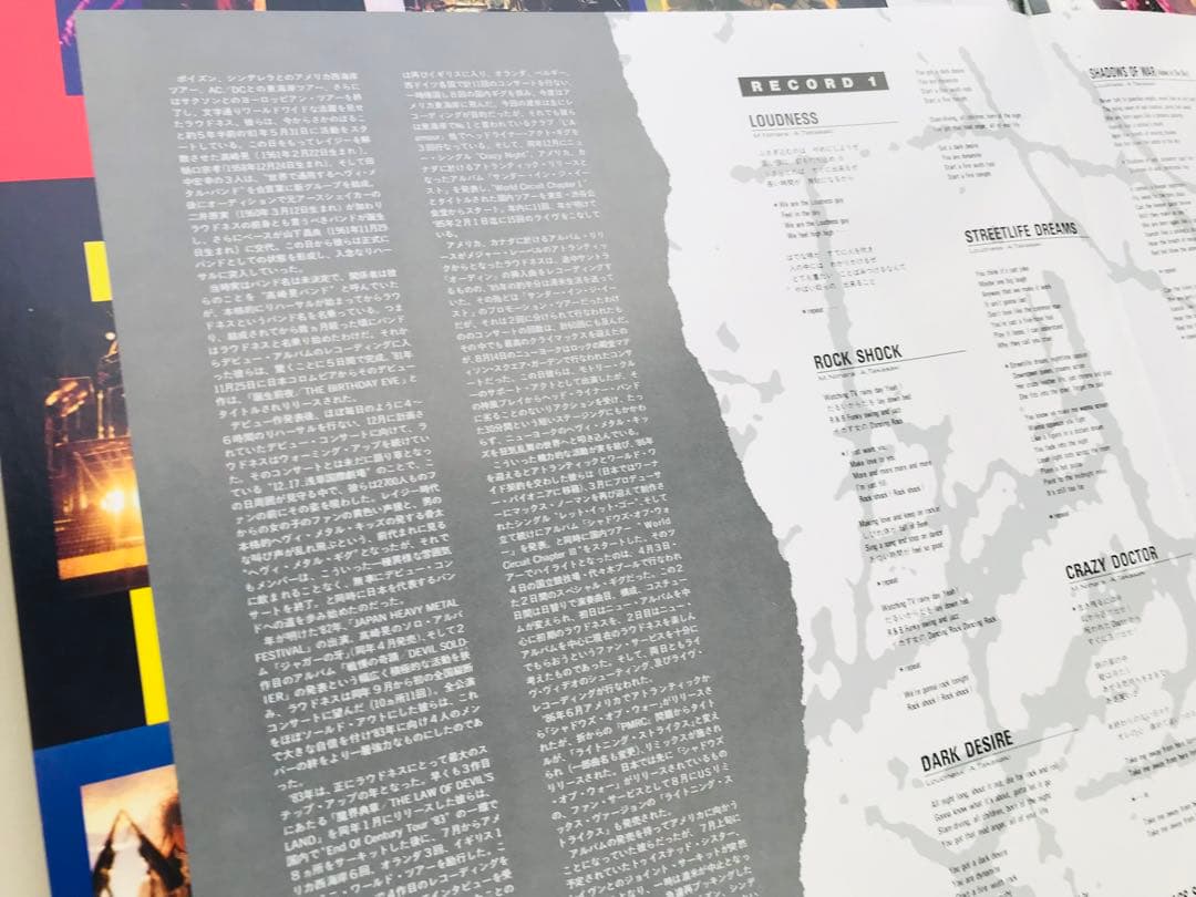 LOUDNESS 8186 LIVE 2枚組レコード　初回特典ボーナスシングル付