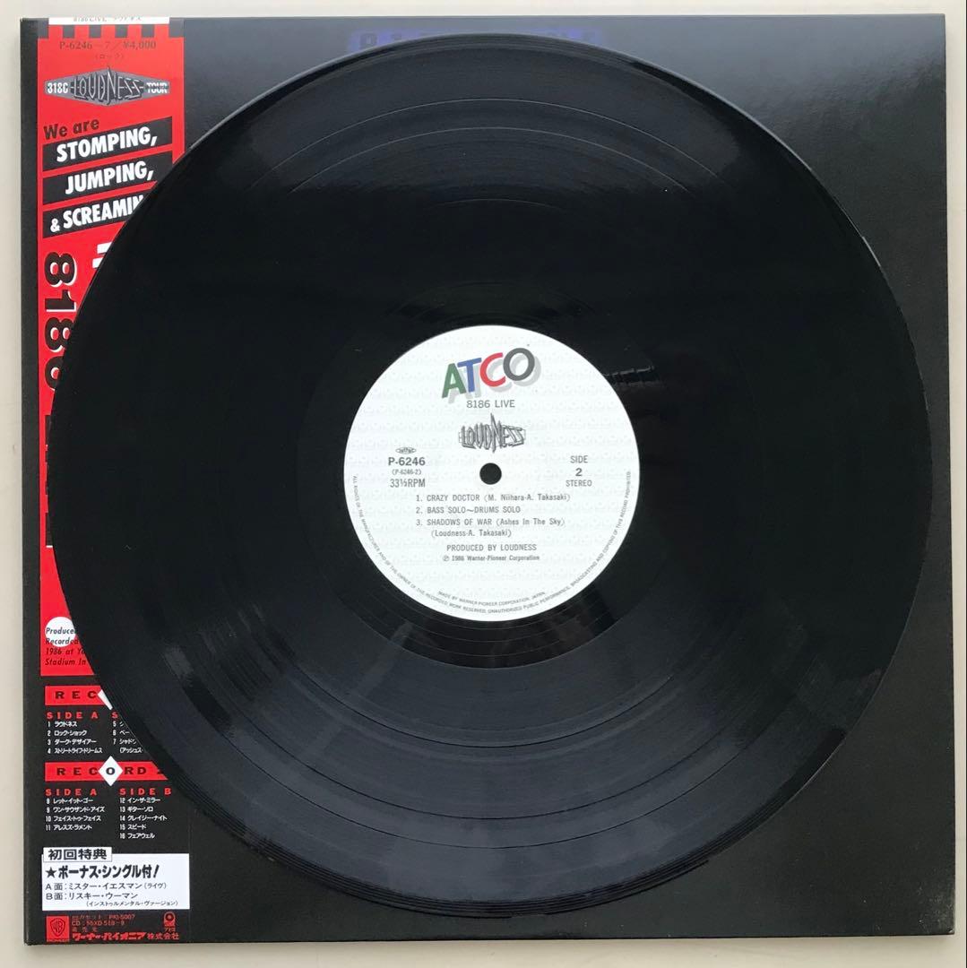 LOUDNESS 8186 LIVE 2枚組レコード　初回特典ボーナスシングル付