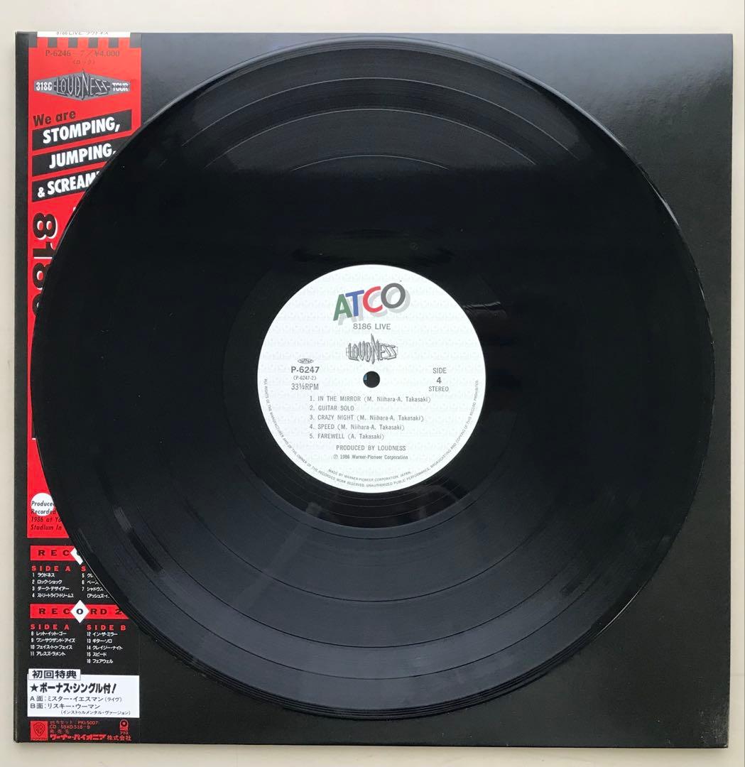 LOUDNESS 8186 LIVE 2枚組レコード　初回特典ボーナスシングル付