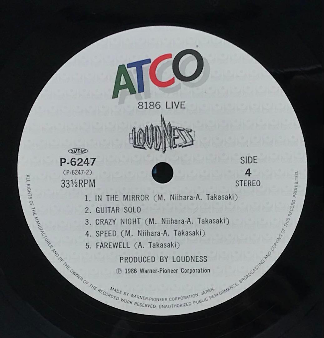 LOUDNESS 8186 LIVE 2枚組レコード　初回特典ボーナスシングル付