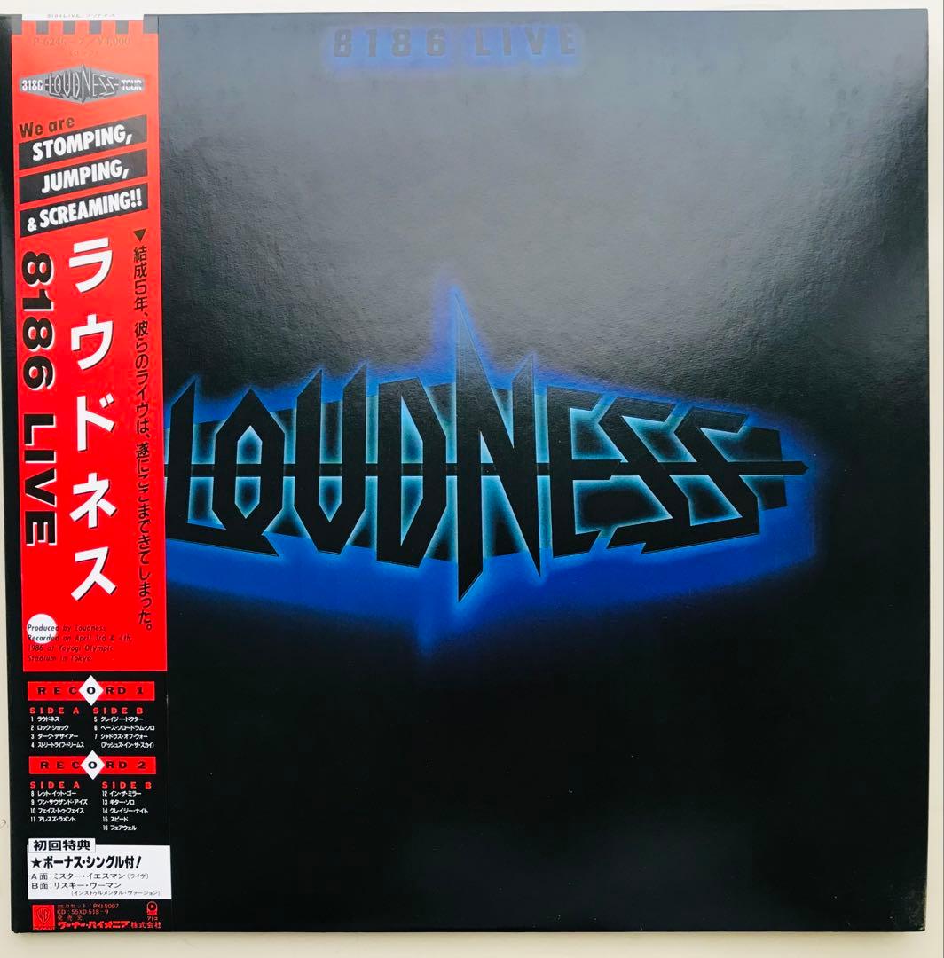 LOUDNESS 8186 LIVE 2枚組レコード　初回特典ボーナスシングル付