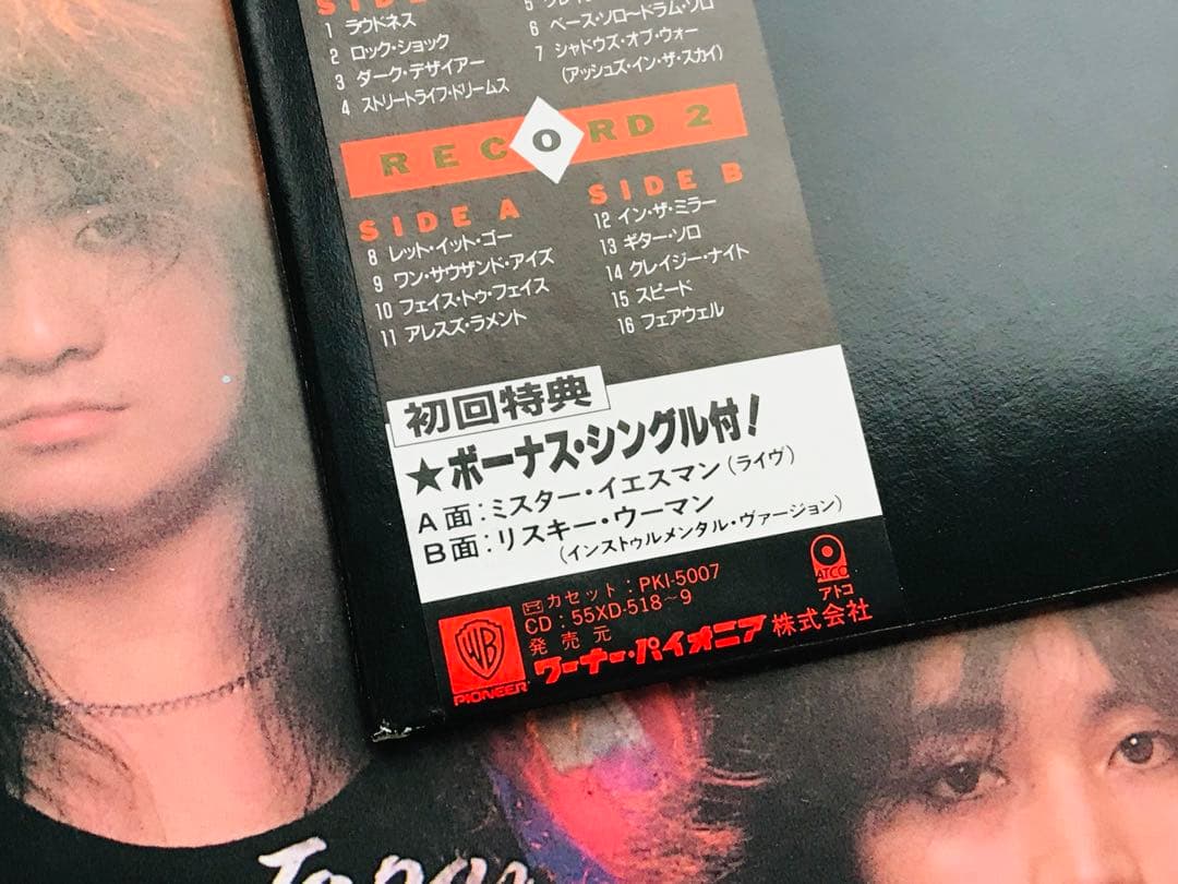 LOUDNESS 8186 LIVE 2枚組レコード　初回特典ボーナスシングル付