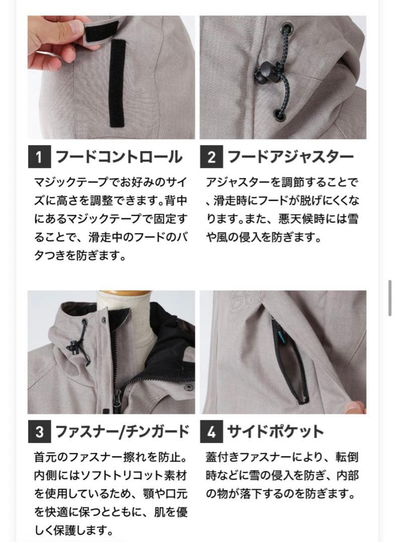 ICEPARDAL スノージャケット スノボウェア